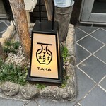 柳小路 TAKA - 