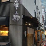 日本橋 天丼 金子半之助 本店 - 