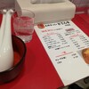 札幌ラーメン どさん子 中田店