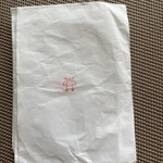 炭平 - 手作りお守り　持ち歩いてちょっとクシャ