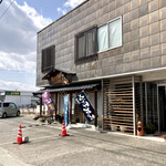 Men Kui Dokoro Wa - 外观