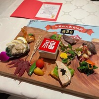 China Four Seasons 六本木店 - 