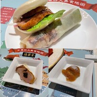 China Four Seasons 六本木店 - 