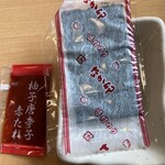 なか卯 - 柚子唐辛子赤たれ30円税込