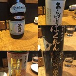 焼き鳥 とり篠 - 