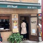 イーストヴィレッジ - 