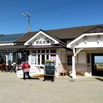 HAMA BAR - 肥前浜駅