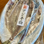 カネヒデ小林商店 - 鯵の干物は季節によってサイズが変わります　この時季はまずまずの大きさ