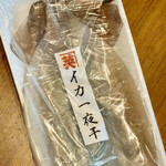 カネヒデ小林商店 - これもワイフの好物烏賊の一夜干しです