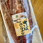 カネヒデ小林商店 - 今回はワイフを喜ばせようと鯖の味醂干しを追加しました