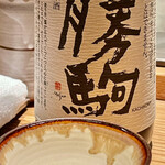 とり茶太郎 - 勝駒あるんだｗ売ってないのに飲食店では結構見かける