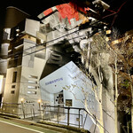 とり茶太郎 - ガンダムビルの入口にはこれから美味しくいただけるものがあるんです