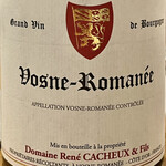 渡辺料理店 - ロッシーニにはDomaine René Cacheux & FilsのVosne-Romanée 2018を緊急招集