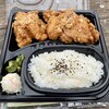 やっぱりカラアゲだね 伴東店