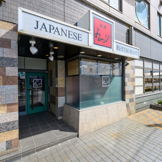 ご家族の慶法事、地域の集まり、会社の宴会や接待に是非。