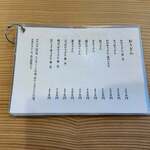 おうどん 瀬戸晴れ - 