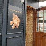 la boulangerie 32  - 