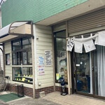 渡辺米店 - 