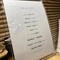 きみや 大阪本店  - 