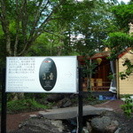 追星 - 移転後の営業情報