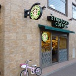 スターバックス・コーヒー - お店外観