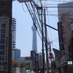 丸福 - 見上げてぇごらん～