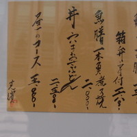 芝濱 - 