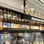 Japanese Malt Whisky SAKURA - 東京駅にこんなにたくさん国産モルトウヰスキーが集結している店があるなんて！