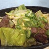 Okonomiyaki Mitchan Sohonten - ハラミ
