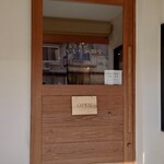 いなだ珈琲舎 - スロープと引戸で誰でも出入りしやすい入口です。