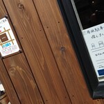 いなだ珈琲舎 - 無料駐車場は３台から４台へ。