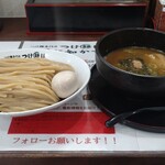 つけ麺は一見に如かず - 