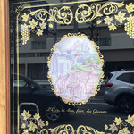 オーボンヴュータン - 