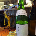 日本酒キッチン YODARE - 