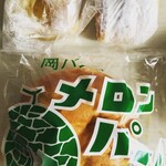 岡田製パン - メロンパンとマロンパン買いました