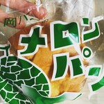 岡田製パン - レトロなパッケージも魅力