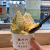 瀬戸内ジェラート MARE