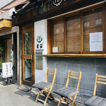 Homemade Ramen 麦苗 - 