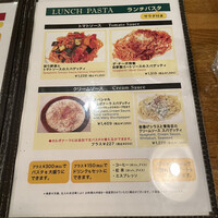 ピッツェリア ダ チーボ コレド日本橋店 - 