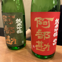 寿司処 かい原 - 