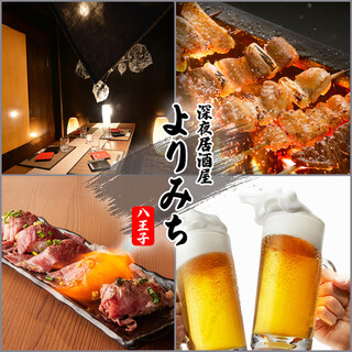 Shin'Ya Izakaya Yorimichi - 