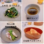 くらしき 窯と南イタリア料理 はしまや - 