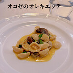 くらしき 窯と南イタリア料理 はしまや - 