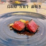 くらしき 窯と南イタリア料理 はしまや - 