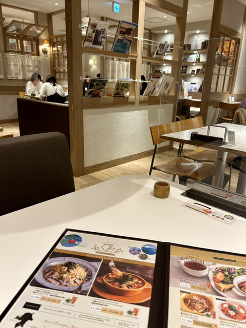 La Maison ensoleille table Rumine Machida Ten photo 4