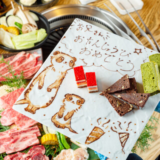 記念日サプライズ演出