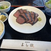 松阪牛 よし田 - 