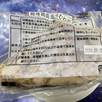 Tamura Noen Tamagoen