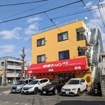 Ippatsu Ramen - 