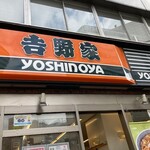 Yoshinoya - 